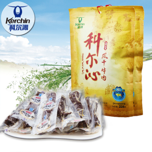  科尔沁风干牛肉干 228g风干牛肉两连包 内蒙古特产零食 228gX2