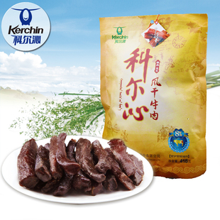  科尔沁风干牛肉干418g 包邮 原味/辣味 内蒙古特产零食 独立包装