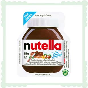  【现货】德国费列罗能多益巧克力榛子可可酱nutella 迷你小杯15克