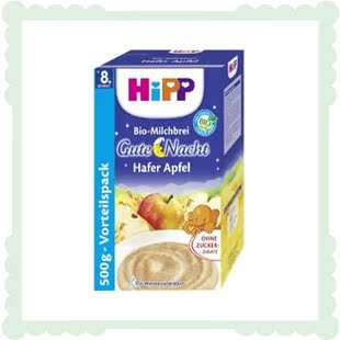  【现货】德国喜宝辅食有机苹果谷物晚安米粉8+500克 3501 2盒包邮