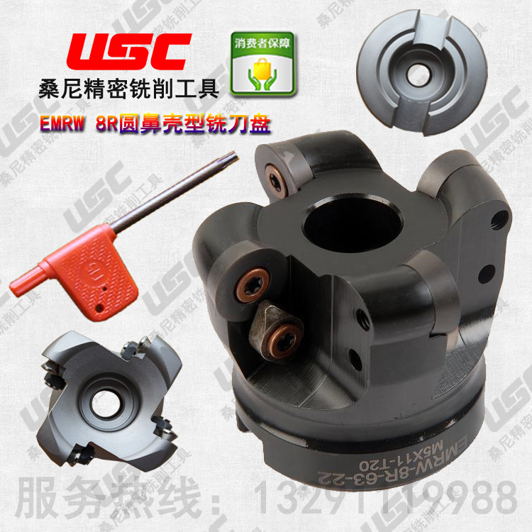 USC数控刀具R8圆刀刃平面铣刀盘EMRW8R63-22-4T圆鼻壳型铣刀盘|msdalam kategori perkakasan/alat, alat pemotong, pemotong kelas, pemotong pengilangan muka - dari Buy2taobao.com untuk memberikan perkhidmatan ejen Taobao profesional membeli