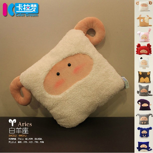  卡拉梦星座暖手抱枕手捂 被子两用靠垫 空调被生日情人节礼物创意