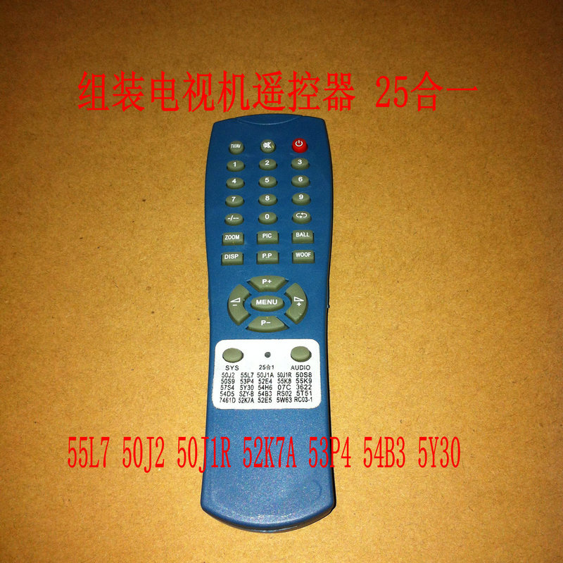 Assemble Remote control for TV set 55L7 50J2 50J1R 52K7A 53P4 54B3 5Y30 25 Onein the Large household appliances , Large appliance parts , TV Accessories , TV remote control category - from Buy2taobao.com to provide professional Taobao agent buy service