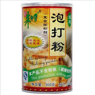  烘焙原料*朱师傅双效泡打粉 300克原装 哈市满68元包邮