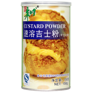  烘焙原料*朱师傅速溶吉士粉卡士达粉 蛋挞必备原料 100g(克)分装