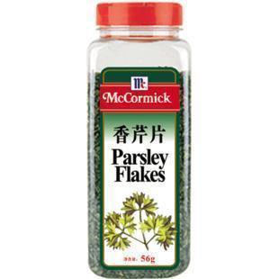  烘焙原料*味好美香芹片 法国香菜 荷兰芹 56g(克)原装