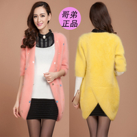 貂绒<em>大衣</em>宽松显瘦两面<em>穿</em>貂绒<em>毛衣开衫</em>外套中长