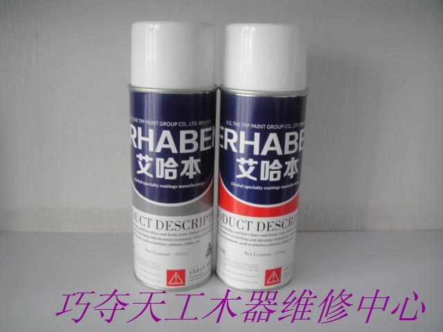 艾哈本【哑光白】实色漆自喷漆 家具维修/修补/美容/翻新材料在类目 基础建材, 油漆, 木器漆, 木蜡油中 - 来自Buy2taobao.com提供专业的淘宝代购服务
