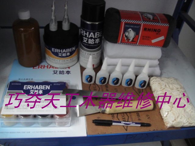 艾哈本【B套装】家具维修 家具补漆 美容 翻新 新手套装 修补材料在类目 基础建材, 油漆, 木器漆, 木蜡油中 - 来自Buy2taobao.com提供专业的淘宝代购服务