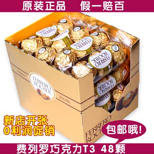  包邮 费列罗正品费力罗金沙榛仁巧克力T3 T48粒装 散装批发