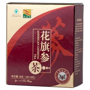  特价 正品 康富来进口花旗参茶提神补脑益智 西洋参 买10盒送2盒