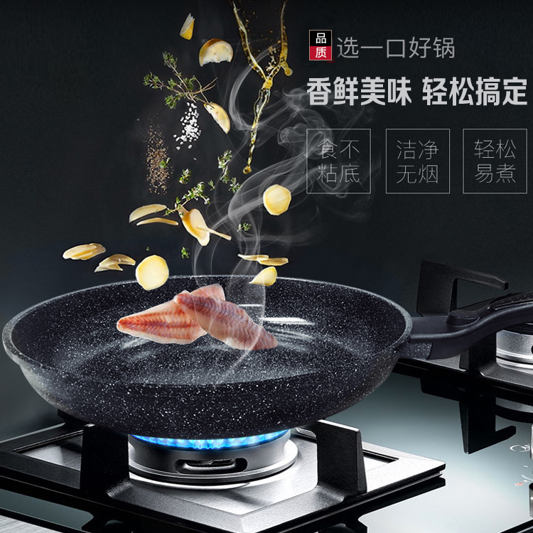 韩国进口尚膳厨云石锅煎锅家用平底不粘锅加厚无涂层28cm通用正品|ruв категории кухня/посуда, посуда, горшок/горшок/чайник, сковородка/Пан - от Buy2taobao.com для оказания профессиональной услуги покупки агента Taobao