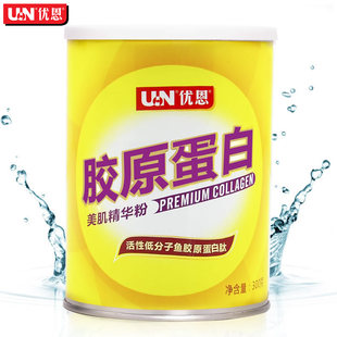  UN优恩 纯深海鱼胶原蛋白粉300g 胶原蛋白肽口服正品特价买三送二