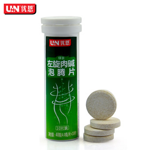  【新品尝鲜】UN优恩 绿茶左旋肉碱泡腾片 右减正品 体重管理4g*10