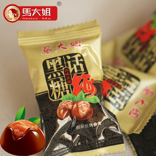  马大姐糖果  黑糖话梅30g  迷你包 好吃的糖果