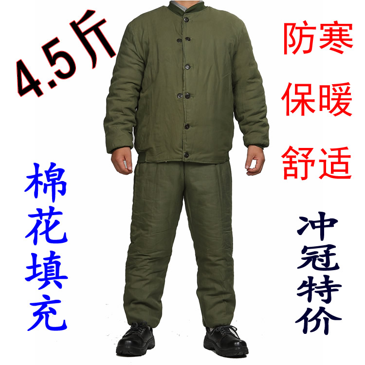 85式草綠棉衣套裝 冷庫棉衣 防寒保暖 老式軍綠色棉襖 冬季 男女在類目 戶外/登山/野營/旅行用品, 軍迷服飾/軍迷用品, 迷彩服/軍迷服/作訓服, 軍大衣/棉大衣中 - 來自Buy2taobao.com提供專業的淘寶代購服務
