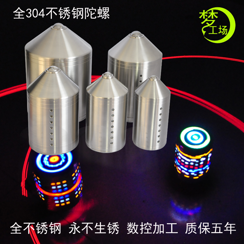 发光发声陀螺全304不锈钢滚珠金属陀螺成人中老年广场健身 送礼包在类目 运动/瑜伽/健身/球迷用品, 毽子/空竹/民间运动, 陀螺中 - 来自Buy2taobao.com提供专业的淘宝代购服务