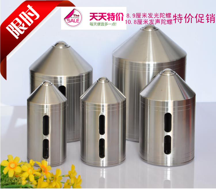 包邮全不锈钢陀螺 中老年成人健身老牛送鞭子礼包金属大陀螺在类目 运动/瑜伽/健身/球迷用品, 毽子/空竹/民间运动, 陀螺中 - 来自Buy2taobao.com提供专业的淘宝代购服务