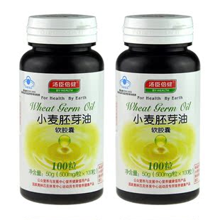  【买1送1共200粒】汤臣倍健小麦胚芽油软胶囊VE100粒 维生素E