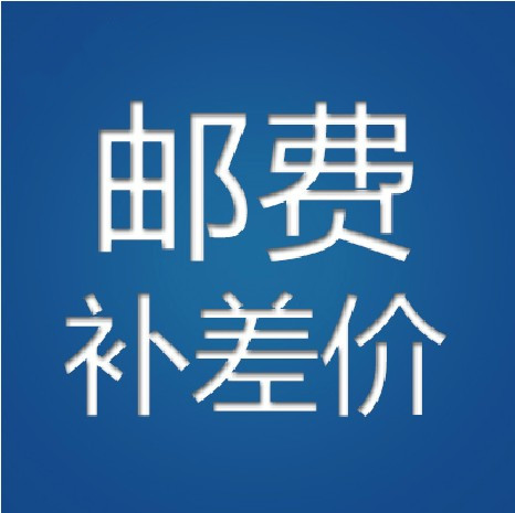International/Spread linkin the Web store voucher/Coupon , Taobao shop coupons category - from Buy2taobao.com to provide professional Taobao agent buy service