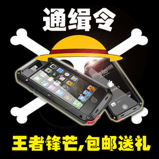  iphone5金属壳 iphone5手机壳 苹果5三防金属外壳 lunatik taktik
