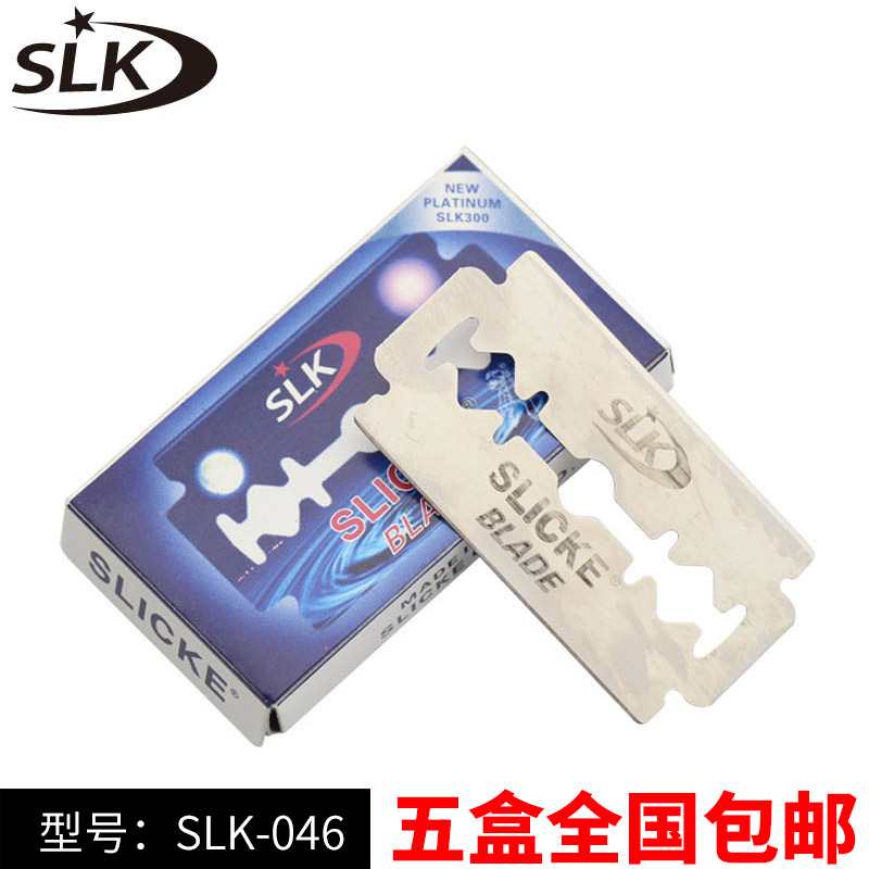 舒利克碳鋼材質雙面專業刀片刮胡修眉剃頭專用刀片手動剃須刀片在類目 家庭/個人清潔工具, 個人洗護清潔用具, 剃鬚刀片中 - 來自Buy2taobao.com提供專業的淘寶代購服務