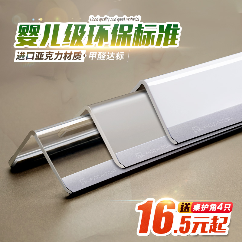 墙角保护条 免打孔护角条护墙角亚克力阳角墙护角透明收边防撞条在类目 基础建材, 新型装饰材料, 护墙角中 - 来自Buy2taobao.com提供专业的淘宝代购服务