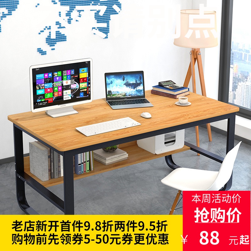蔓斯菲尔家用电脑桌电脑台式桌简约办公桌简易现代学生写字桌书桌在类目 住宅家具, 桌类, 电脑桌中 - 来自Buy2taobao.com提供专业的淘宝代购服务