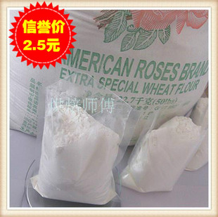  热销烘焙原料美玫牌低筋面粉蛋糕粉糕点粉美玫低筋粉500g分装限购