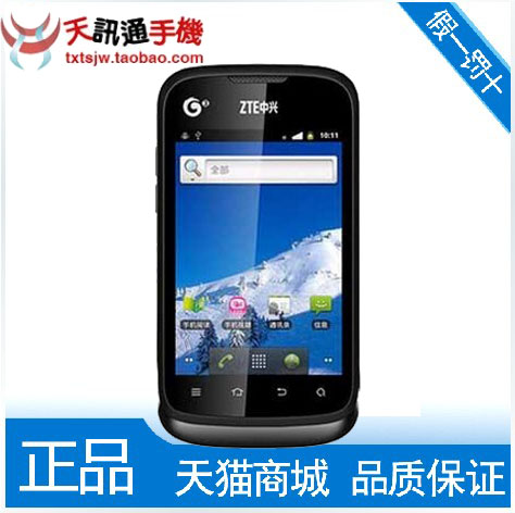 ZTE\/中兴 U790手机 安卓智能3.5英寸 移动3G手