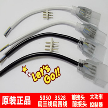 LED燈帶 RGBL燈帶 扁三線四線 大功率控制器七彩燈帶前接線接頭線在類目 家裝主材, 燈具燈飾, 燈具配件中 - 來自Buy2taobao.com提供專業的淘寶代購服務