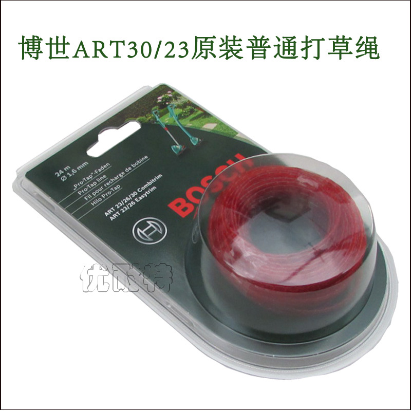 特卖原装博世BOSCH打草绳ART23ART30专用割草绳博世配件|msdalam kategori penghantaran bunga/bunga simulasi/tumbuhan berkebun, Gardening Supplies, Lain tali bermain tali, dan lain-lain - dari Buy2taobao.com untuk memberikan perkhidmatan ejen Taobao profesional membeli