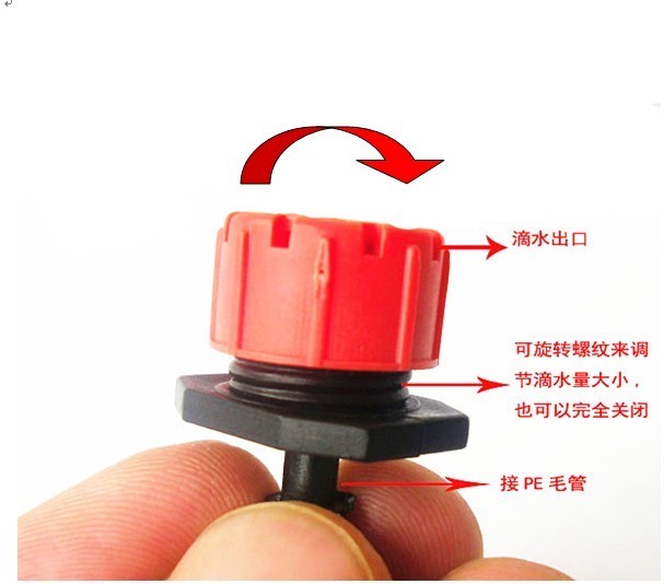 可调滴头滴灌/接4/7毛管滴头自动滴头批发在类目 鲜花速递/花卉仿真/绿植园艺, 园艺用品, 微喷/滴灌/接头类, 雾化微喷/滴灌设备中 - 来自Buy2taobao.com提供专业的淘宝代购服务