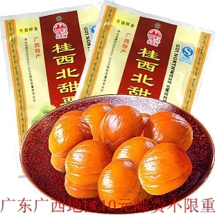 栗类制品桂西北板栗甜栗甘栗仁/特价批发100g真空包装10袋起免邮