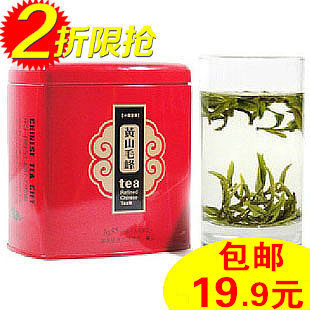  年新茶 春茶 绿茶 茶叶批发 特级黄山毛峰 雀舌 毛尖茶 500g