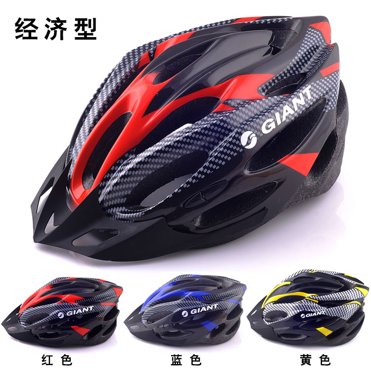 捷安特自行车头盔哪种好?捷安特自行车头盔价