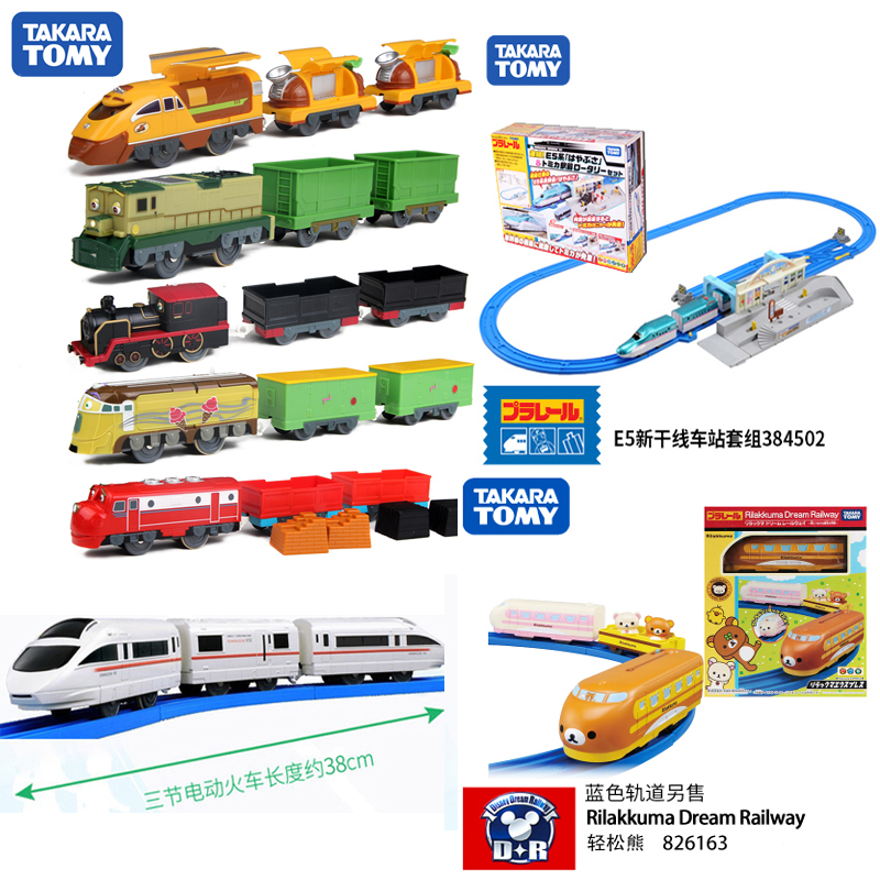 TOMY How beautiful card Electric track train Toys Shinkansen Disney Bullock Lulu Just Express trainin the Toy/Childs/Puzzle/Building block/Model , Electric/Remote control/Inertia/Clockwork toys , Electric/Remote control track category - from Buy2taobao.com to provide professional Taobao agent buy service