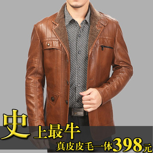  秋冬新品皮衣男真皮海宁绵羊皮男西装领皮毛一体西服男式皮衣外套