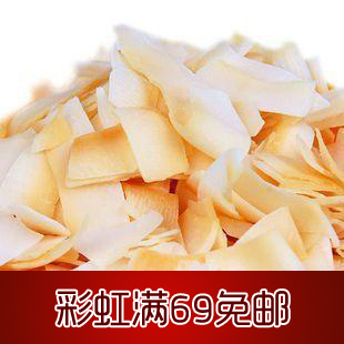  苏梅SAMUI香酥椰子片 泰国原装进口100%烤椰子片 40g