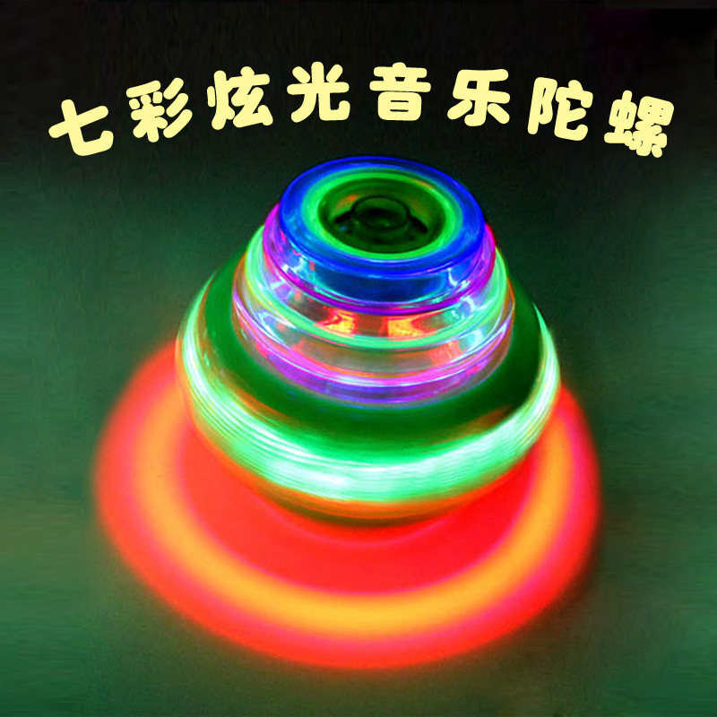 Flash light/glow toy wooden gyro gyro gyro gyro-gyro colorful laser line TL001