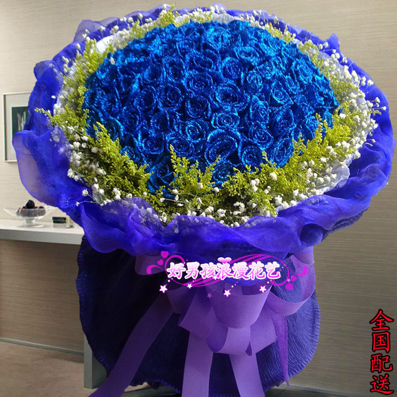 Hangzhou Flower express Same city 99 BLUELOVER rose Mix and match Bouquet of flowers birthday Florist Order flowers Sending flowers Wifein the Flower delivery/Flowers simulation/Plants gardening , Flower delivery(City) category - from Buy2taobao.com to provide professional Taobao agent buy service
