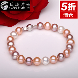  【特价】琉璃时光7.5-8mm天然 彩色 淡水 珍珠 手链 混彩