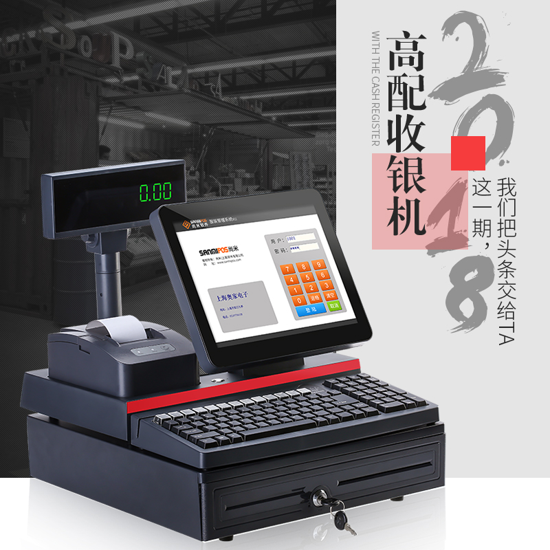 奥家500超市收银机农资店一体机收款机服装母婴蔬果便利店进销存|ruв категории офисное оборудование/расходные материалы/соответствующие услуги, точка/детектор/кассы и аксессуары, кассы - от Buy2taobao.com для оказания профессиональной услуги покупки агента Taobao