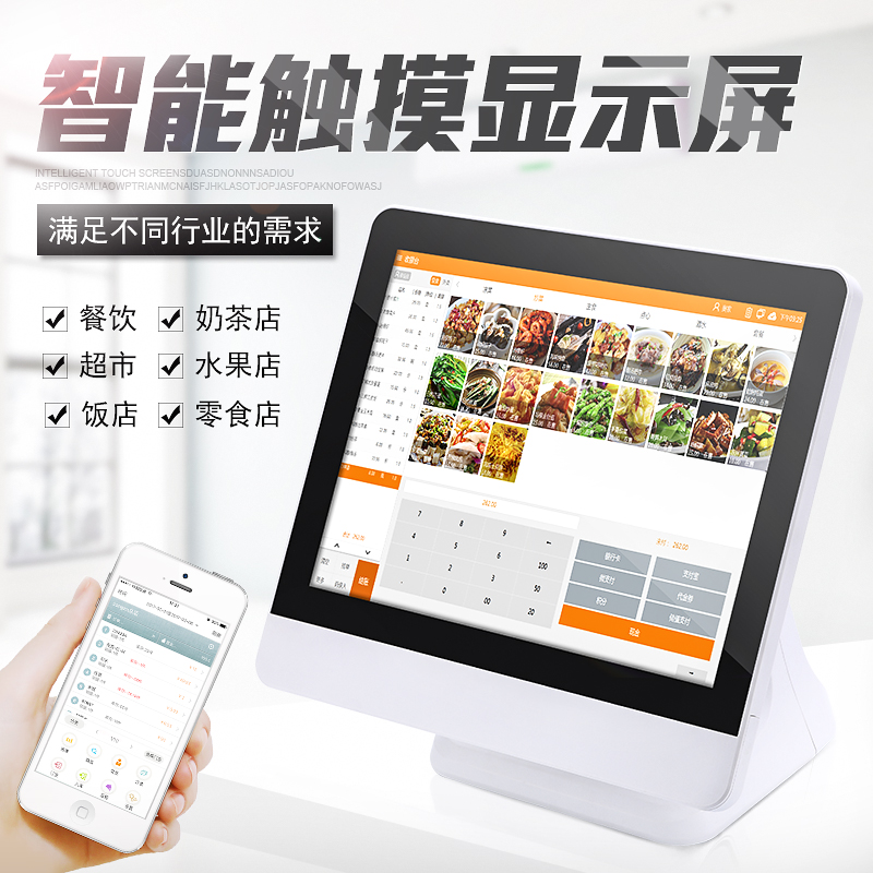 奥家K108电容屏收银机触摸屏收款机电容屏收银机餐饮【商场同款】在类目 办公设备/耗材/相关服务, 点/验钞/收款机及配件, 收款机中 - 来自Buy2taobao.com提供专业的淘宝代购服务