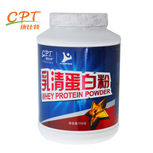  【8折包邮】康比特纯乳清蛋白粉 健身增肌蛋白质粉 增肌粉750g