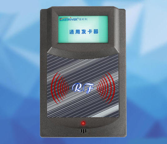 依时利ER-906CRV发卡器ER906CV读卡器依时利906CRV依时利906依在类目 办公设备/耗材/相关服务, 门禁考勤器材, 考勤门禁中 - 来自Buy2taobao.com提供专业的淘宝代购服务