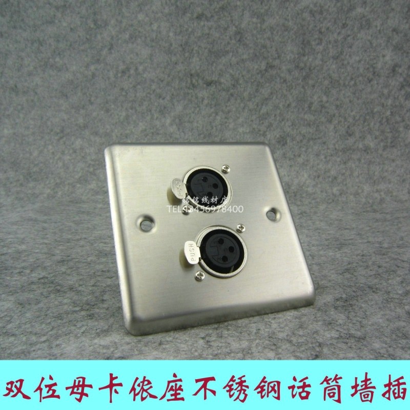 D&B双母卡龙插座 不锈钢面板 86型 话筒墙插 KTV话筒插座 黑色铝在类目 3C数码配件, 电子元器件市场, 电子元件, 连接器中 - 来自Buy2taobao.com提供专业的淘宝代购服务