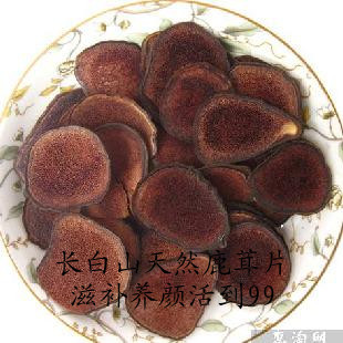  鹿茸片吉林白山特产  半腊片血片红粉片骨片白粉片  两件包邮