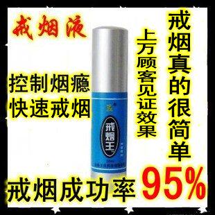 Liquid smoke to quit anti tobacco most effective smoking cessation products than a genuine electronic cigarette pack-mail send quit smoking stickers
