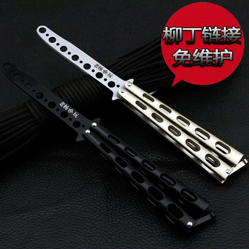 Swing knife practice tools United States practice training Butterfly knife knives Butterfly knives knives old Yang cool C-1048